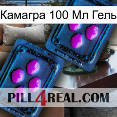 Камагра 100 Мл Гель 03